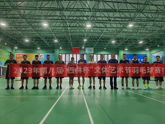 1690877245270285.jpg 羽毛球.jpg